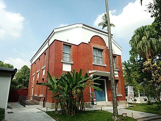 Herbarium of Taipei Botanical Garden