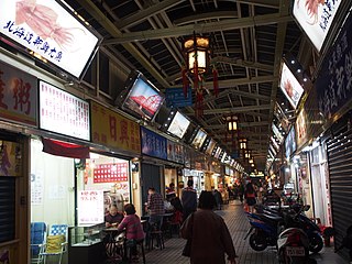 Huaxi Night Market