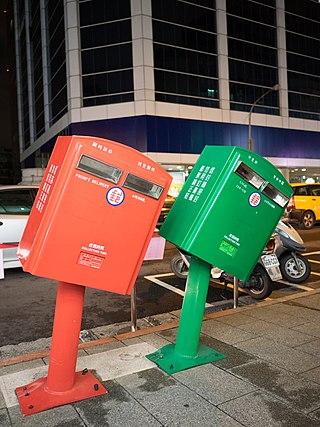 Leaning Mailbox