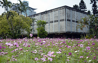 NTU Agricultural Exhibition Hall