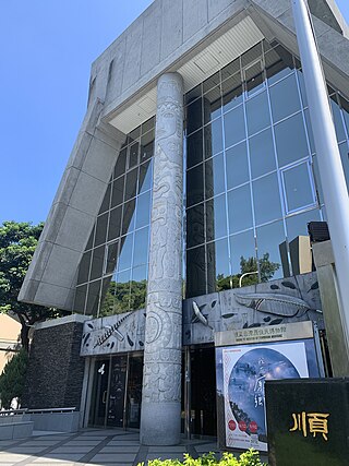 Shung Ye Museum of Formosan Aborigines