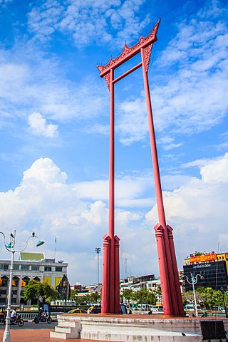 Giant Swing