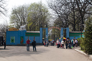 Kharkiv Zoo