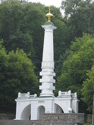 Monument to the Magdeburg Rights