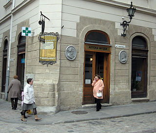 Pharmacy Museum