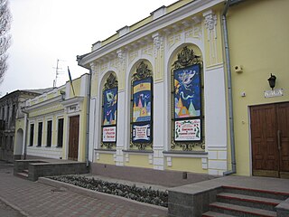 Provincial Puppet Theatre