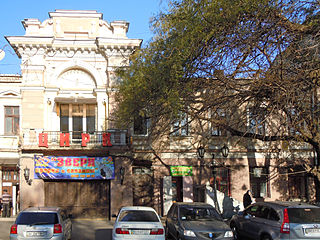 Odesa Circus