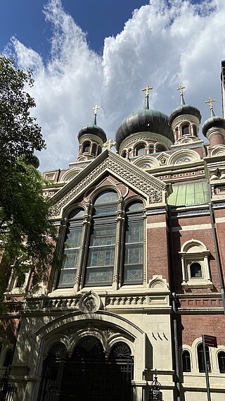 Saint Nicholas Russian Orthodox Church